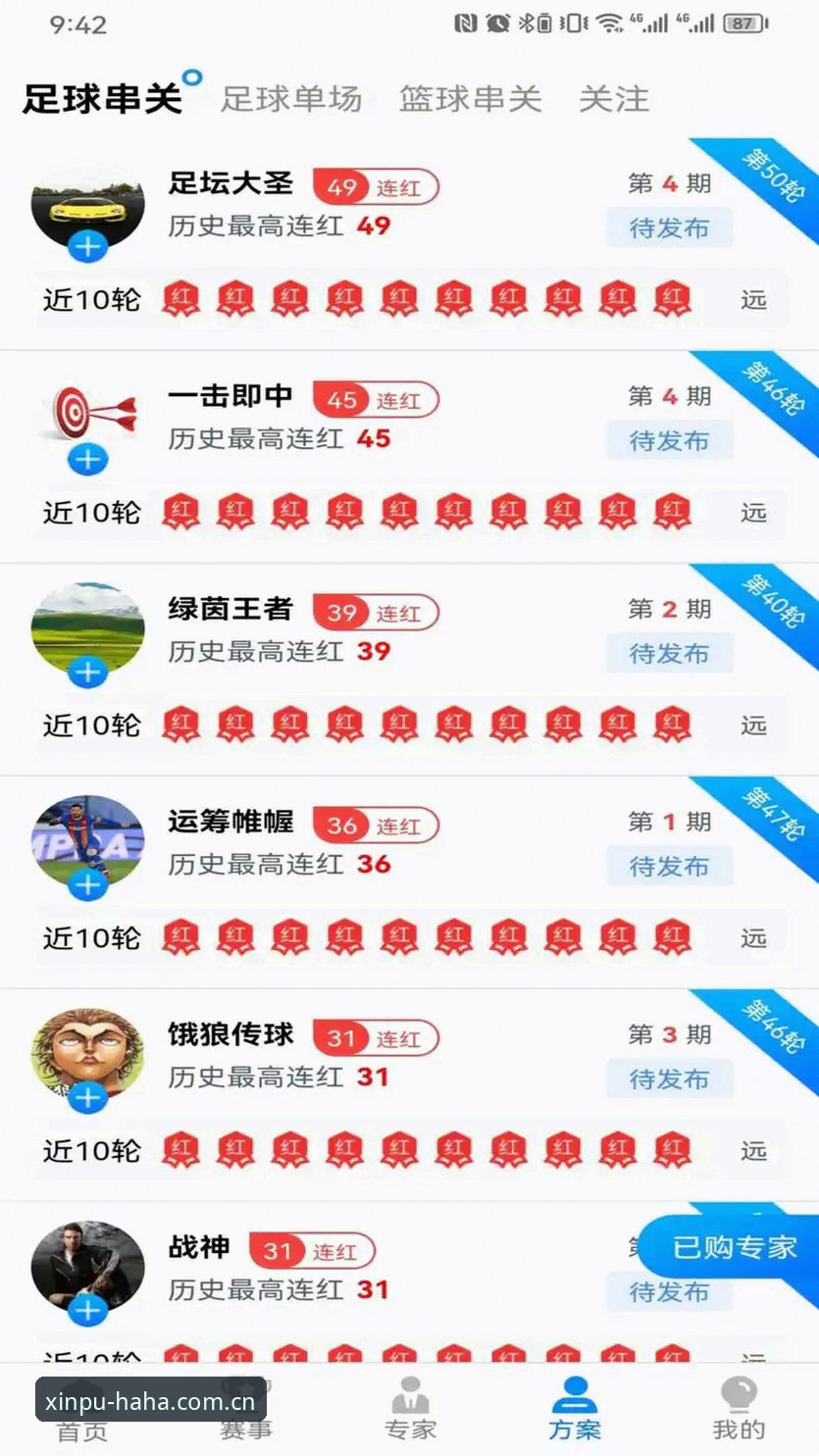 哈哈体育APP下载安装安装失败 揭秘哈哈体育APP下载安装失败的深层原因与完美解决方案