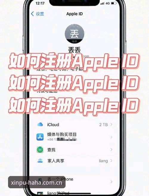哈哈体育平台登录完整指南：三步搞定账号注册与APP使用