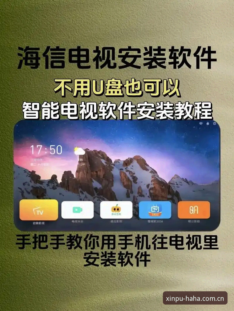 哈哈体育安卓下载教程 哈哈体育安卓下载教程最新动态:老用户手把手教你完成安装配置